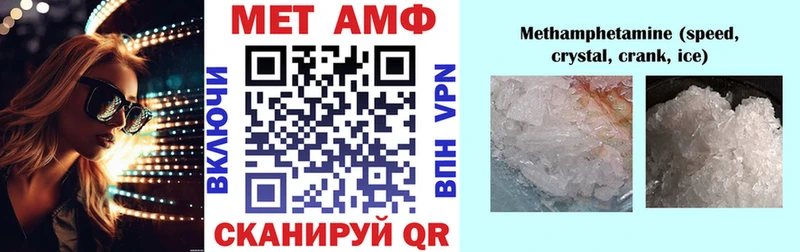 Amphetamine 98% shop как зайти Котлас