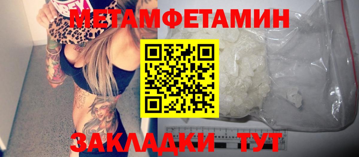 АМФЕТАМИН VHQ Котлас