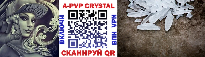 A PVP СК  где можно купить   Котлас 