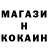 Амфетамин Розовый _Blo0dY_StaFF_
