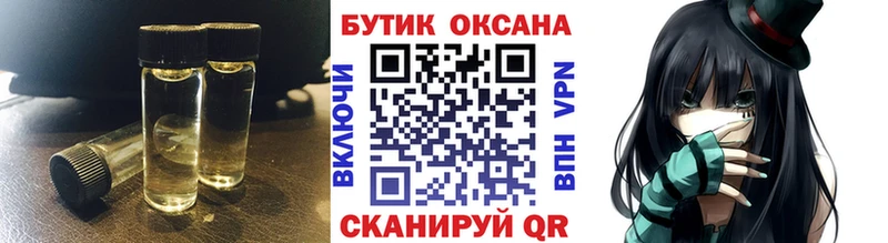 Бутират жидкий экстази наркошоп Котлас