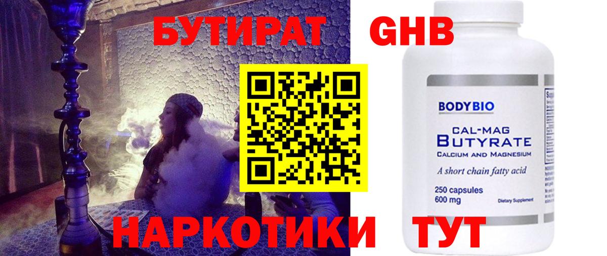 Котлас  NBOMe  Амфетамин   Меф   Вход с VPN  Cocaine  МАРИХУАНА  Где продают наркотики? 
