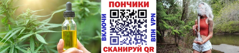 наркота  omg рабочий сайт  Canna-Cookies марихуана  Котлас 