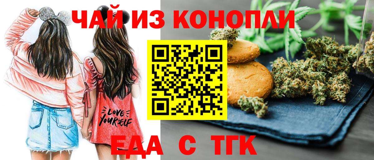 Котлас  Canna-Cookies марихуана  Вход с VPN 