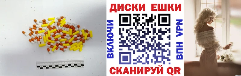 Экстази диски  KRAKEN ССЫЛКА  Котлас  магазин   