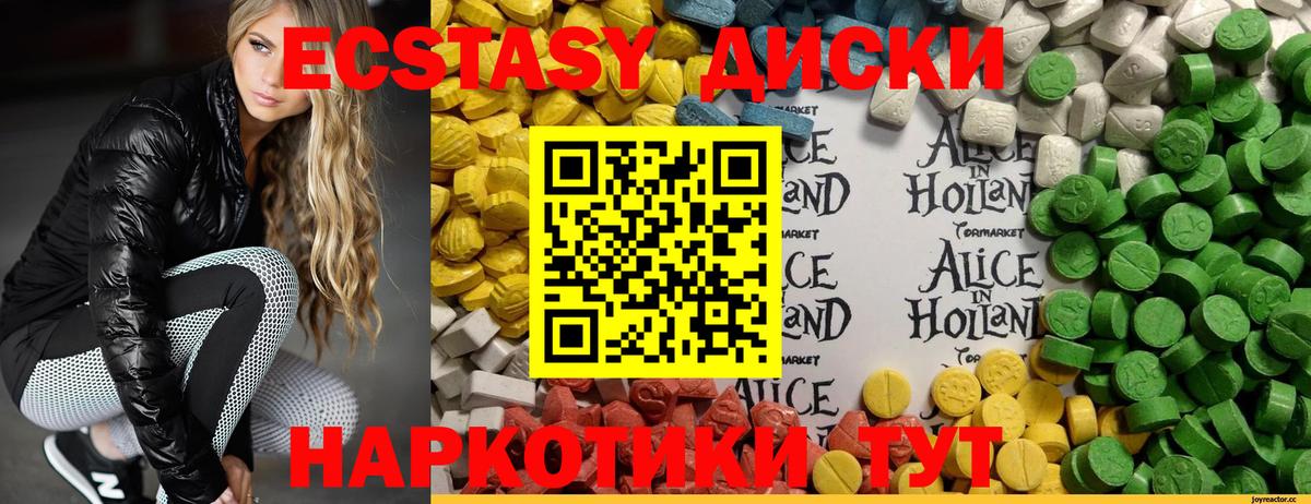 гидра онион  купить наркоту  Вход с VPN  ЭКСТАЗИ Punisher  Котлас 