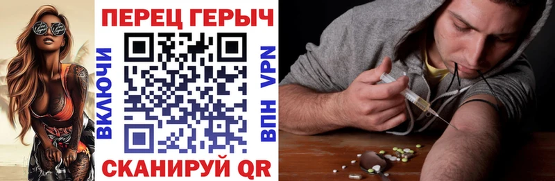 ГЕРОИН хмурый  наркошоп  Котлас 