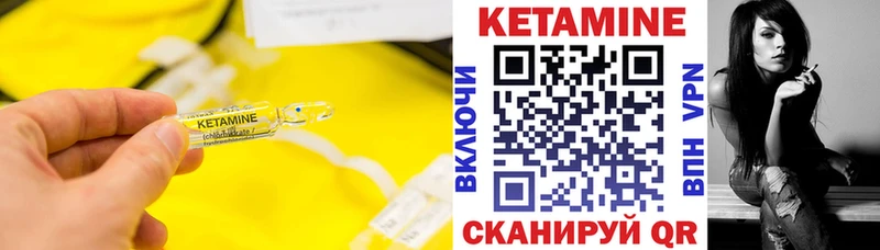 сколько стоит  Котлас  Кетамин ketamine 