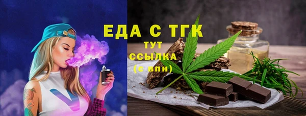 экстази Переславль-Залесский