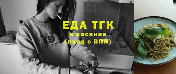 экстази Переславль-Залесский