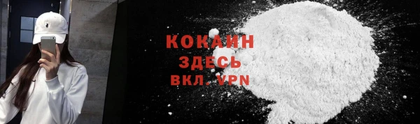 экстази Переславль-Залесский