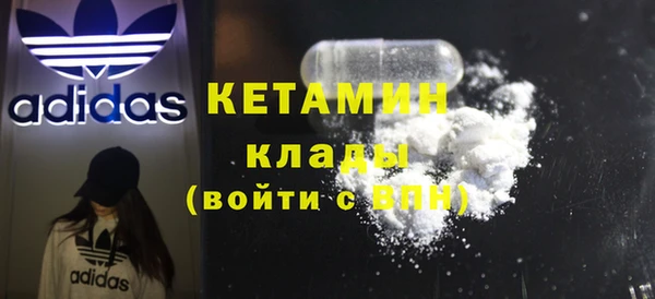экстази Переславль-Залесский