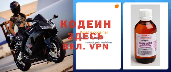 ГАЛЛЮЦИНОГЕННЫЕ ГРИБЫ Богородицк