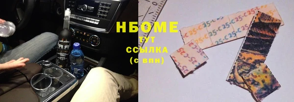 экстази Переславль-Залесский