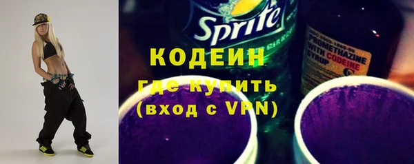 гашиш Ветлуга