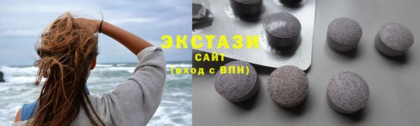 тгк Осинники