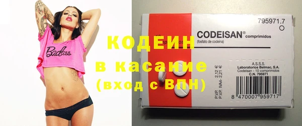 марки nbome Пестово