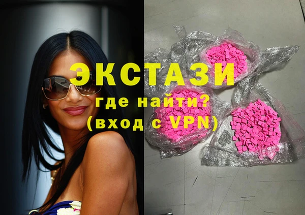 MESCALINE Дмитриев