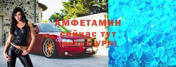 экстази Переславль-Залесский