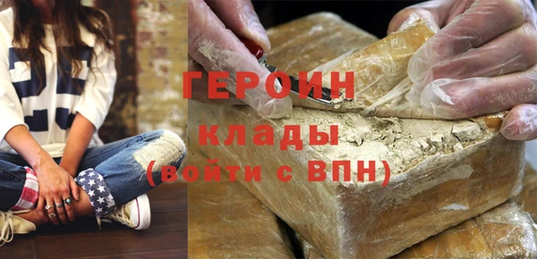 марки nbome Пестово