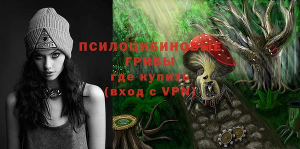 меф Видное