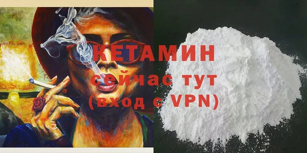 тгк Осинники