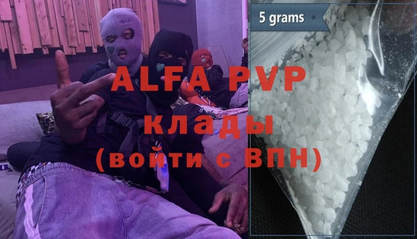 тгк Осинники
