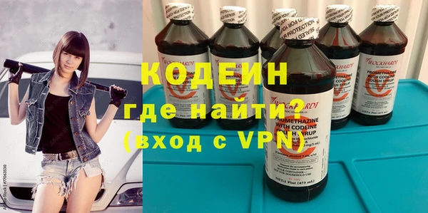 тгк Осинники
