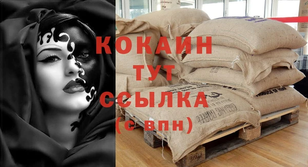 СК Осташков