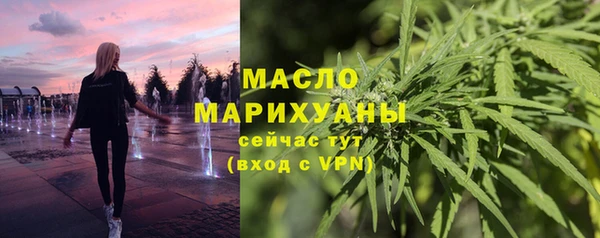 марки nbome Пестово