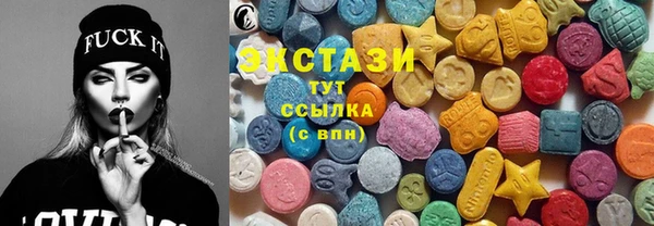 экстази Переславль-Залесский