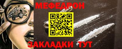mix Балаково