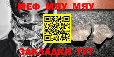 mix Балаково
