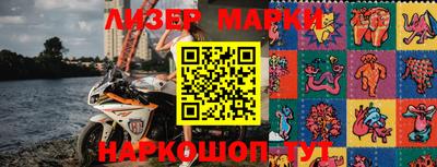 ГАЛЛЮЦИНОГЕННЫЕ ГРИБЫ Балашиха