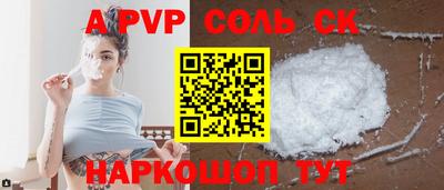 ГАЛЛЮЦИНОГЕННЫЕ ГРИБЫ Балашиха