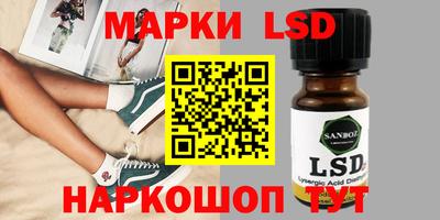 ГАЛЛЮЦИНОГЕННЫЕ ГРИБЫ Балашиха