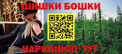 ГАЛЛЮЦИНОГЕННЫЕ ГРИБЫ Балашиха