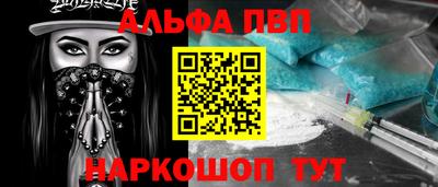 ГАЛЛЮЦИНОГЕННЫЕ ГРИБЫ Балашиха
