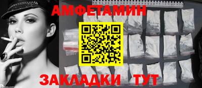 ГАЛЛЮЦИНОГЕННЫЕ ГРИБЫ Балашиха