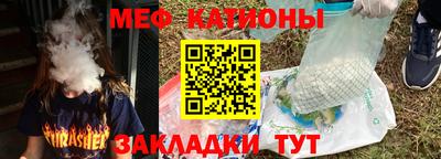 ГАЛЛЮЦИНОГЕННЫЕ ГРИБЫ Балашиха