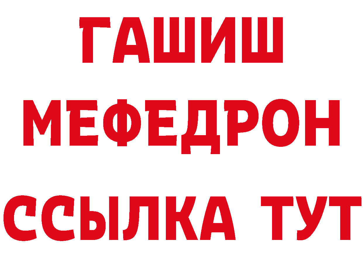 КЕТАМИН VHQ зеркало дарк нет MEGA Котлас