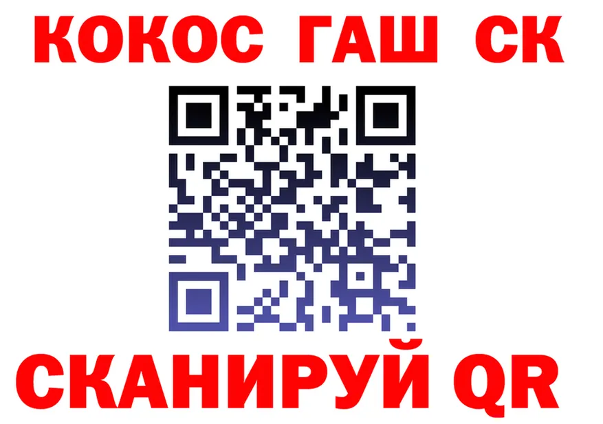 ТГК концентрат вход это OMG Котлас