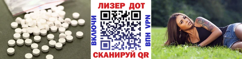 наркотики  Котлас  ЛСД экстази кислота 
