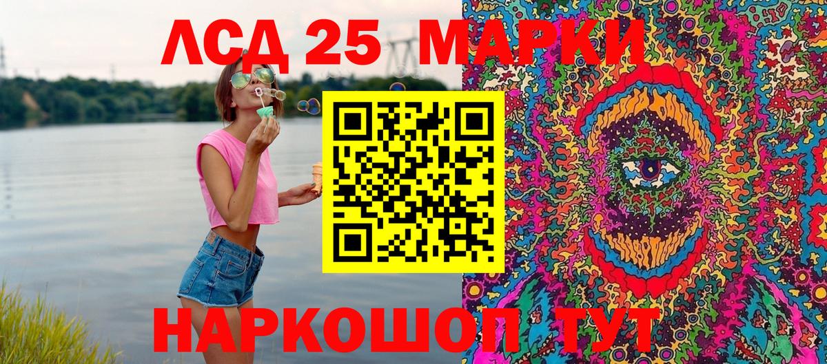 ГАШ Котлас