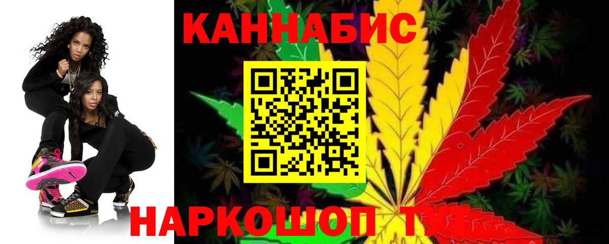 Каннабис семена Котлас